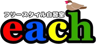 フリースタイル自習室each
