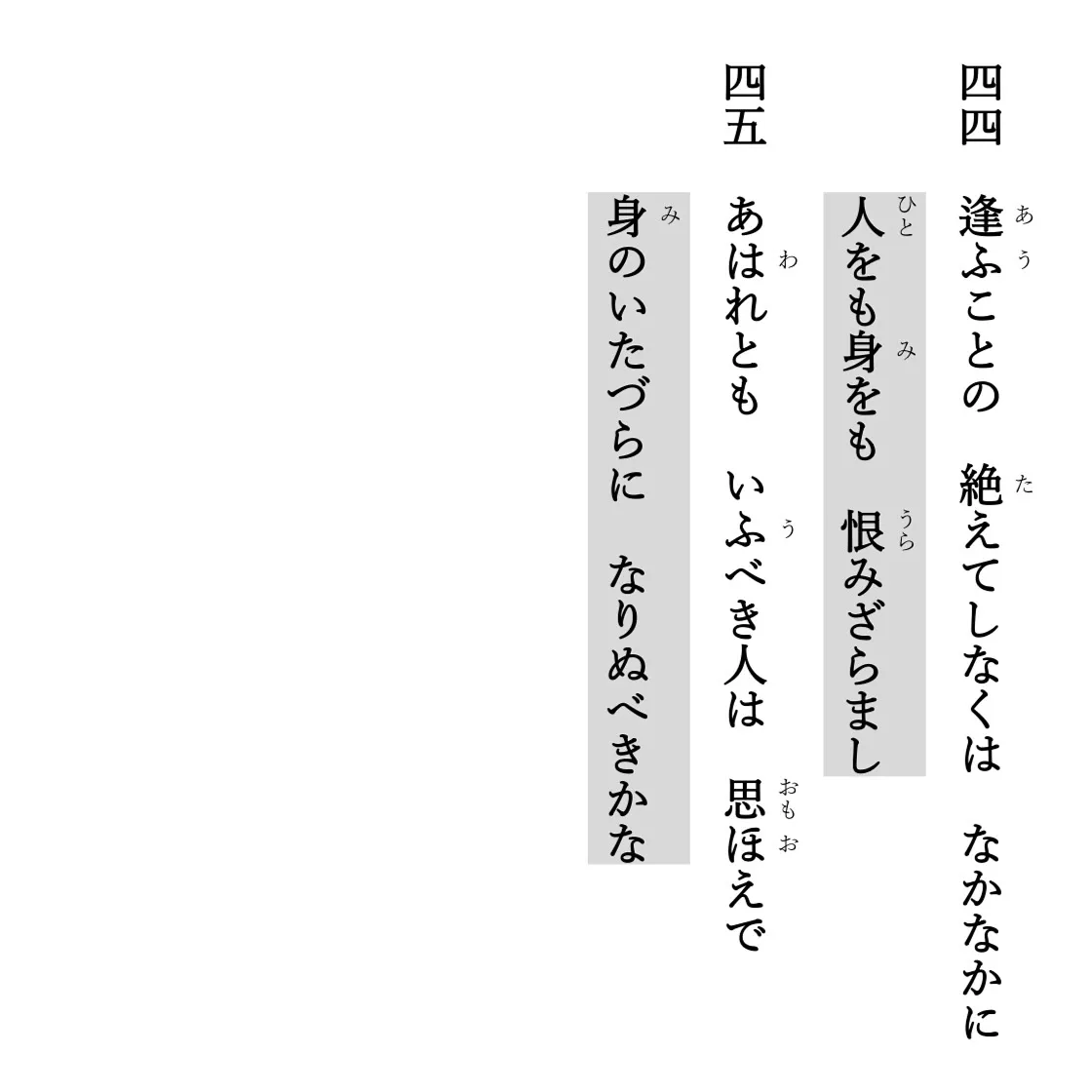 来週のミニチャレです！