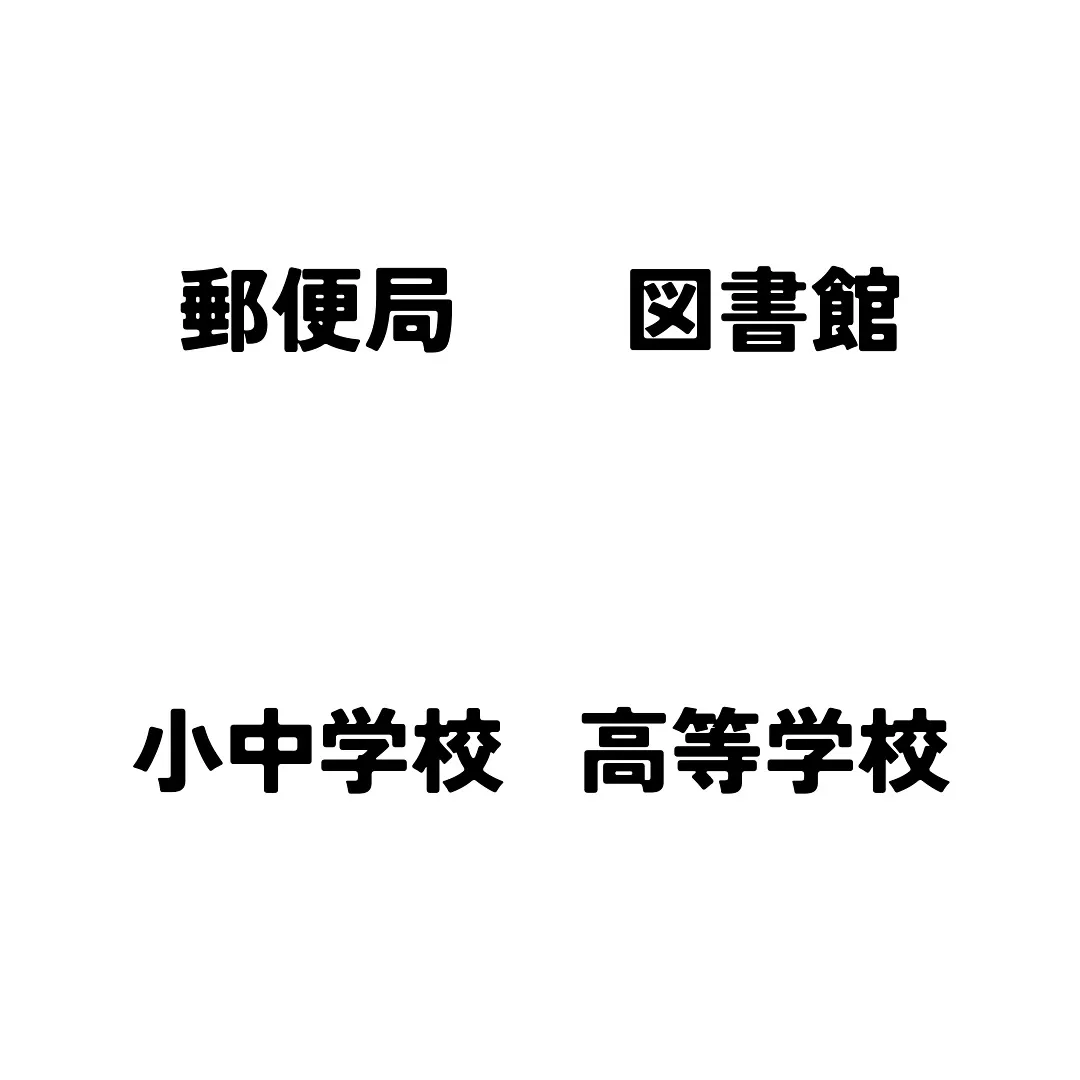 来週のミニチャレです！
