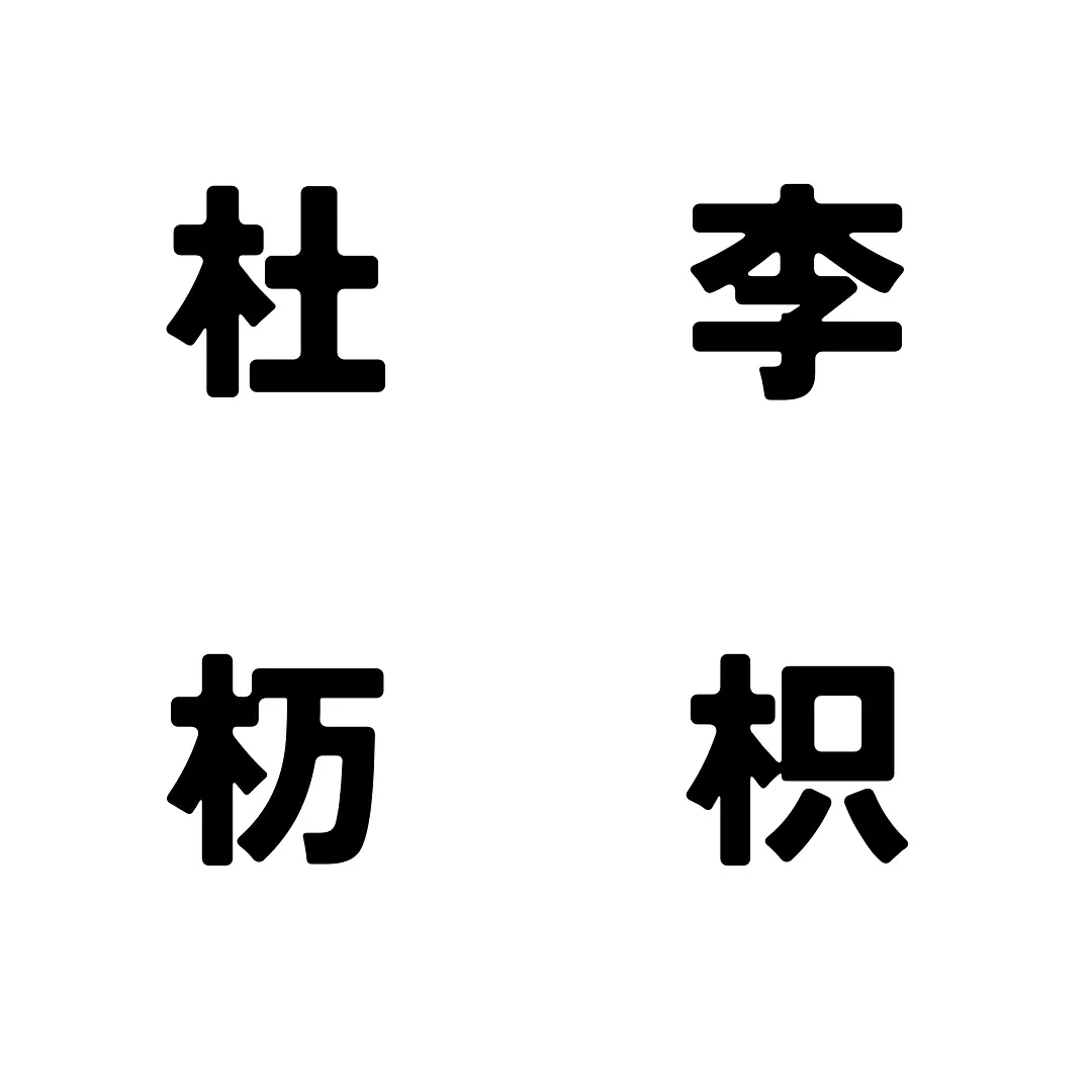 来週のミニチャレです！！