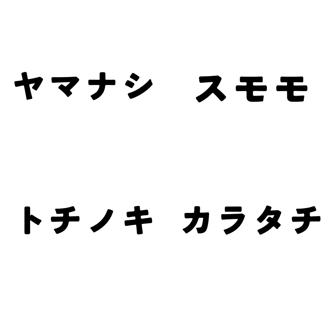 来週のミニチャレです！！