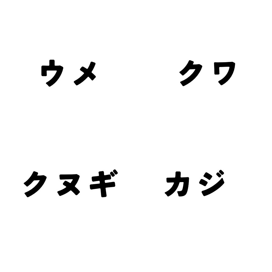 来週のミニチャレです！！