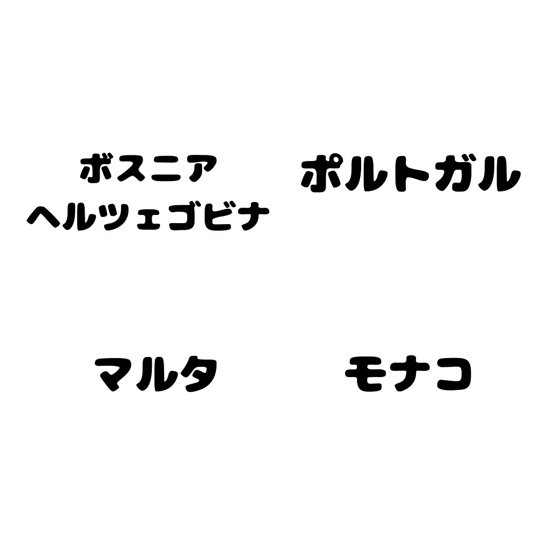 来週のミニチャレです！！