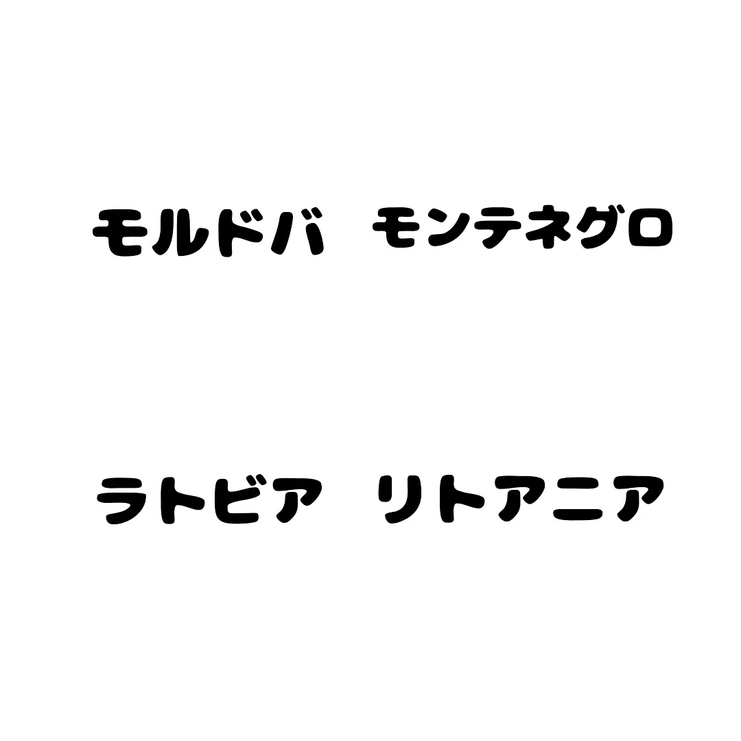 来週のミニチャレです！！
