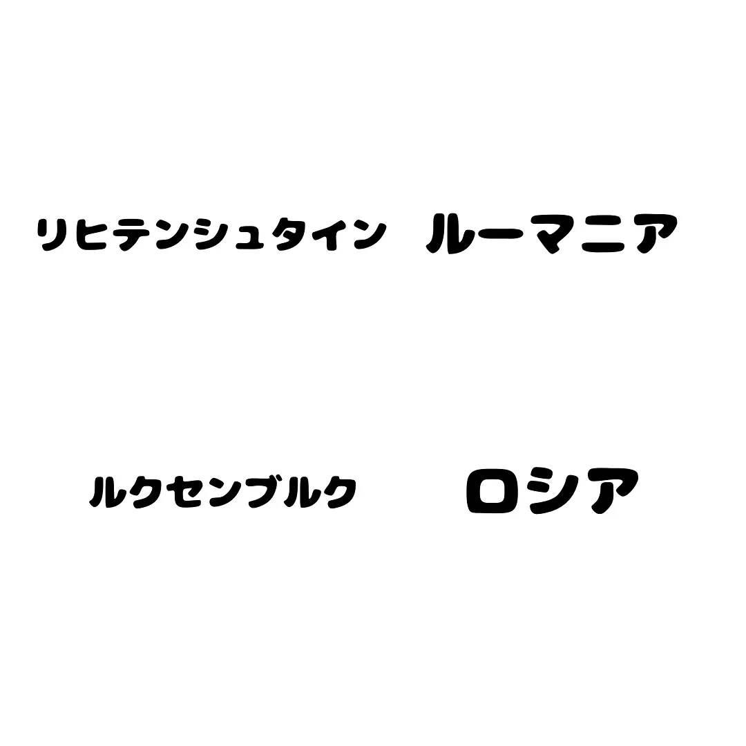 来週のミニチャレです！！