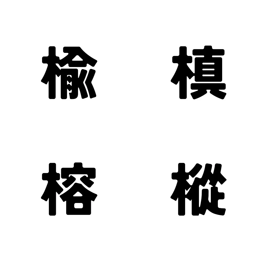 来週のミニチャレです！！