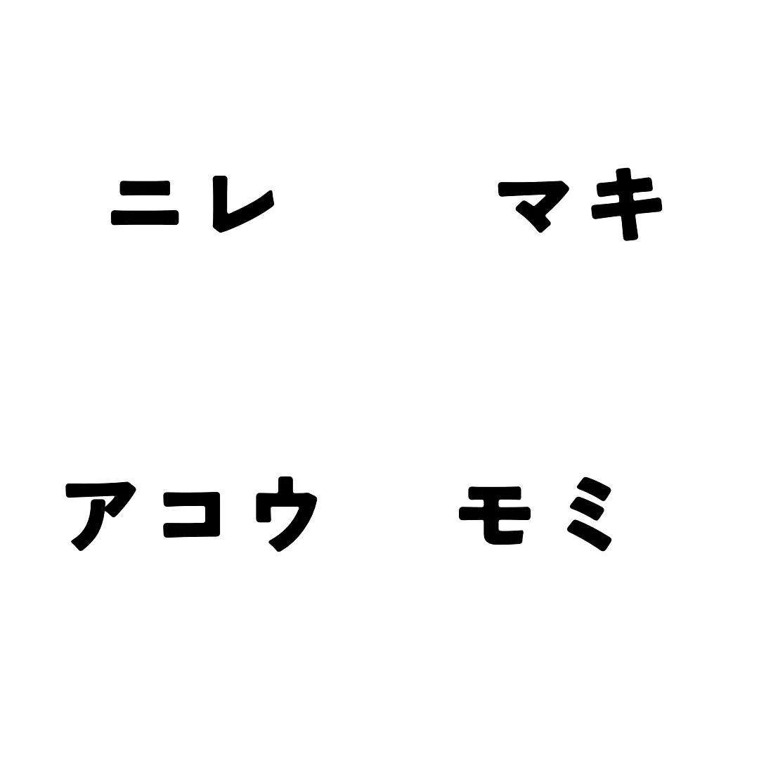 来週のミニチャレです！！
