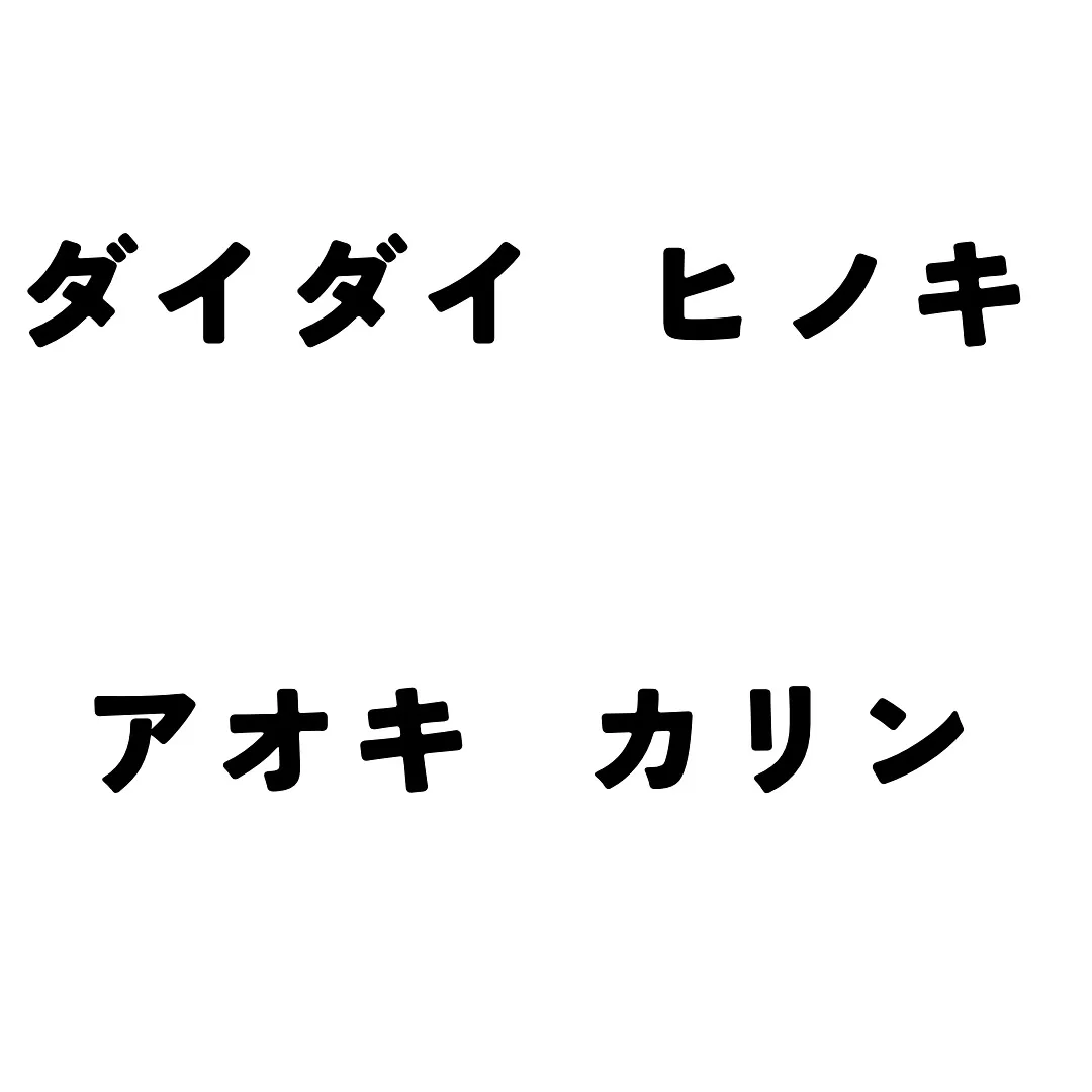 来週のミニチャレです！！