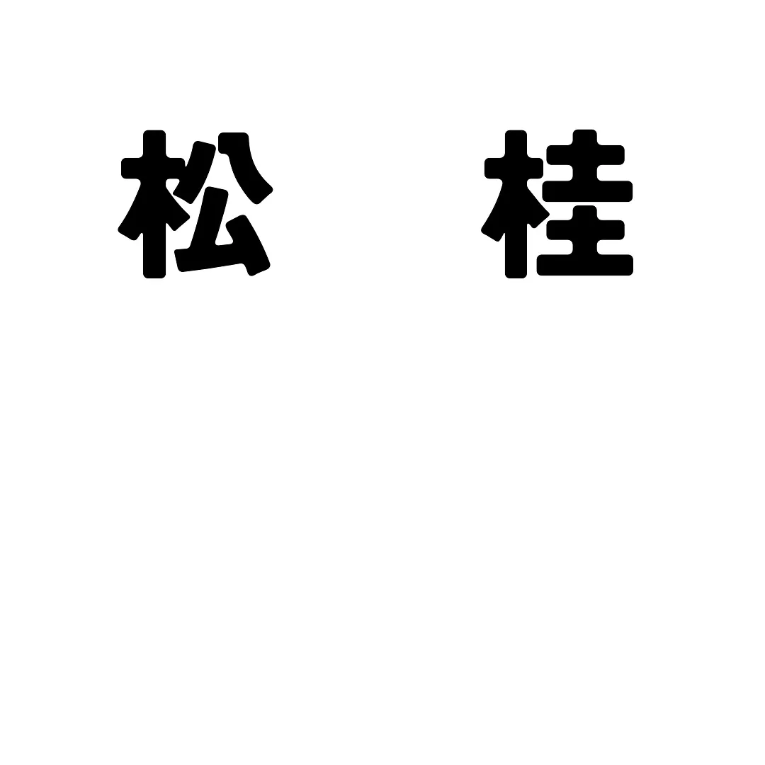 来週のミニチャレです！！