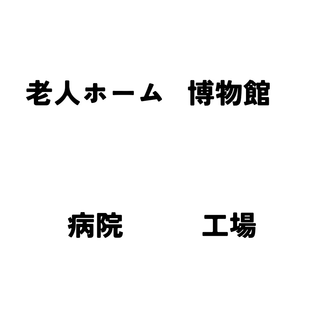 来週のミニチャレです！