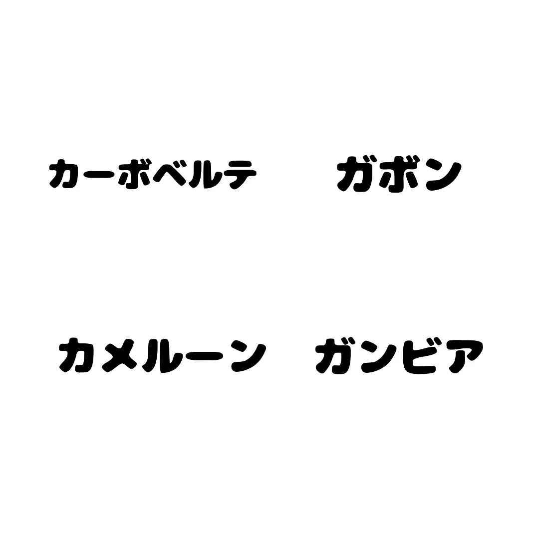 来週のミニチャレは国旗！