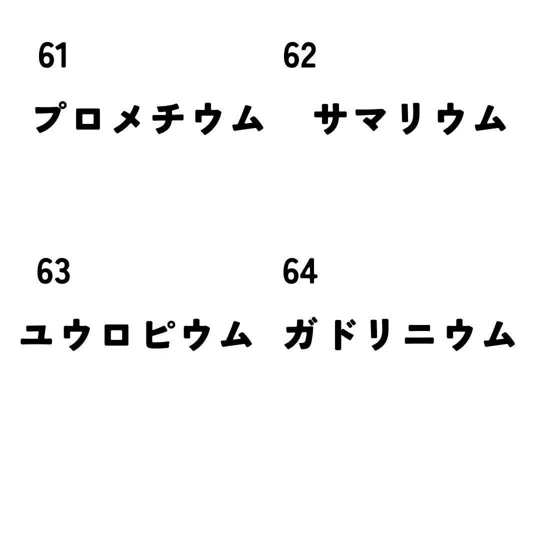 来週のミニチャレです！！！