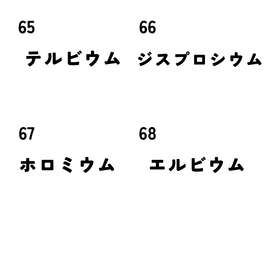 来週のミニチャレです！！！