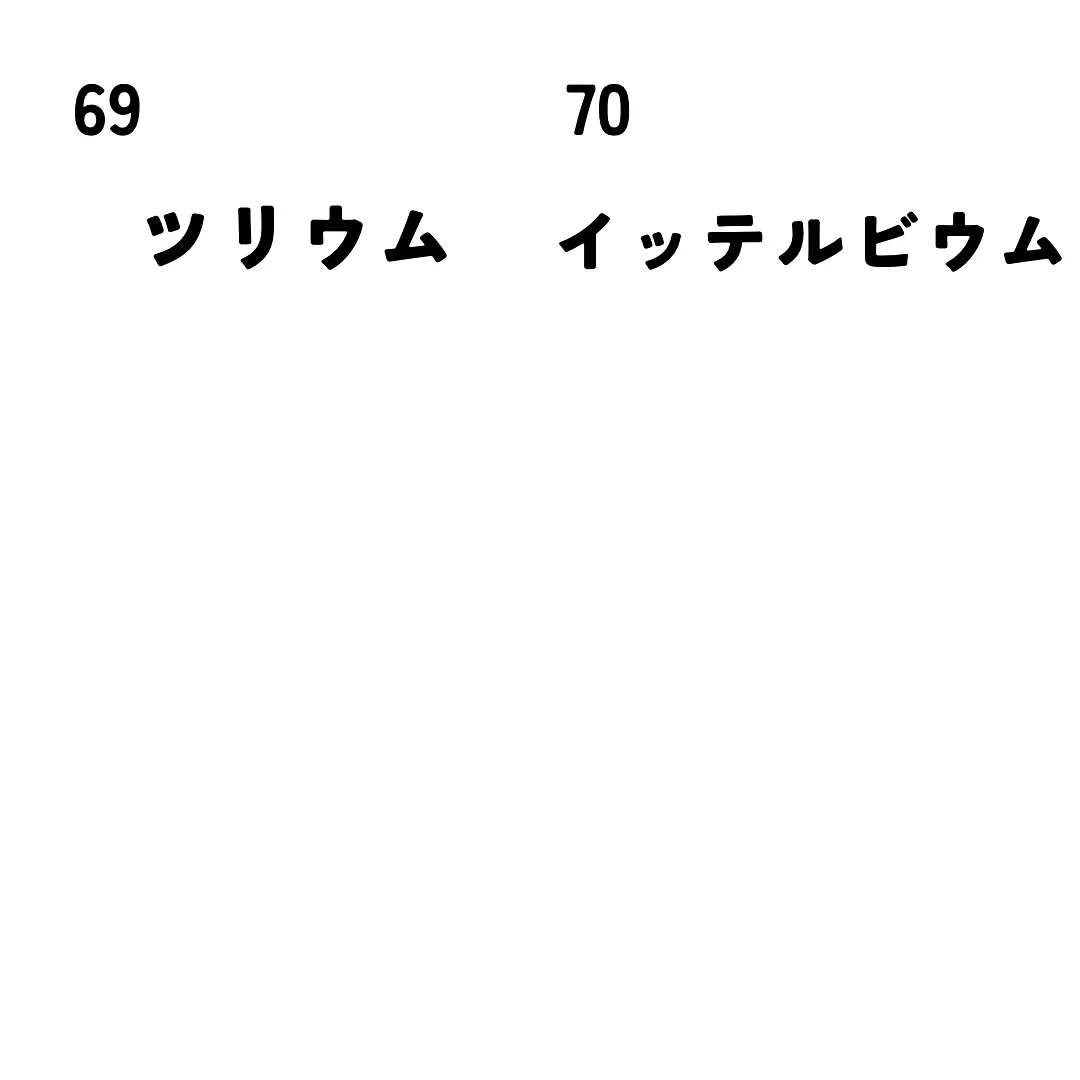 来週のミニチャレです！！！