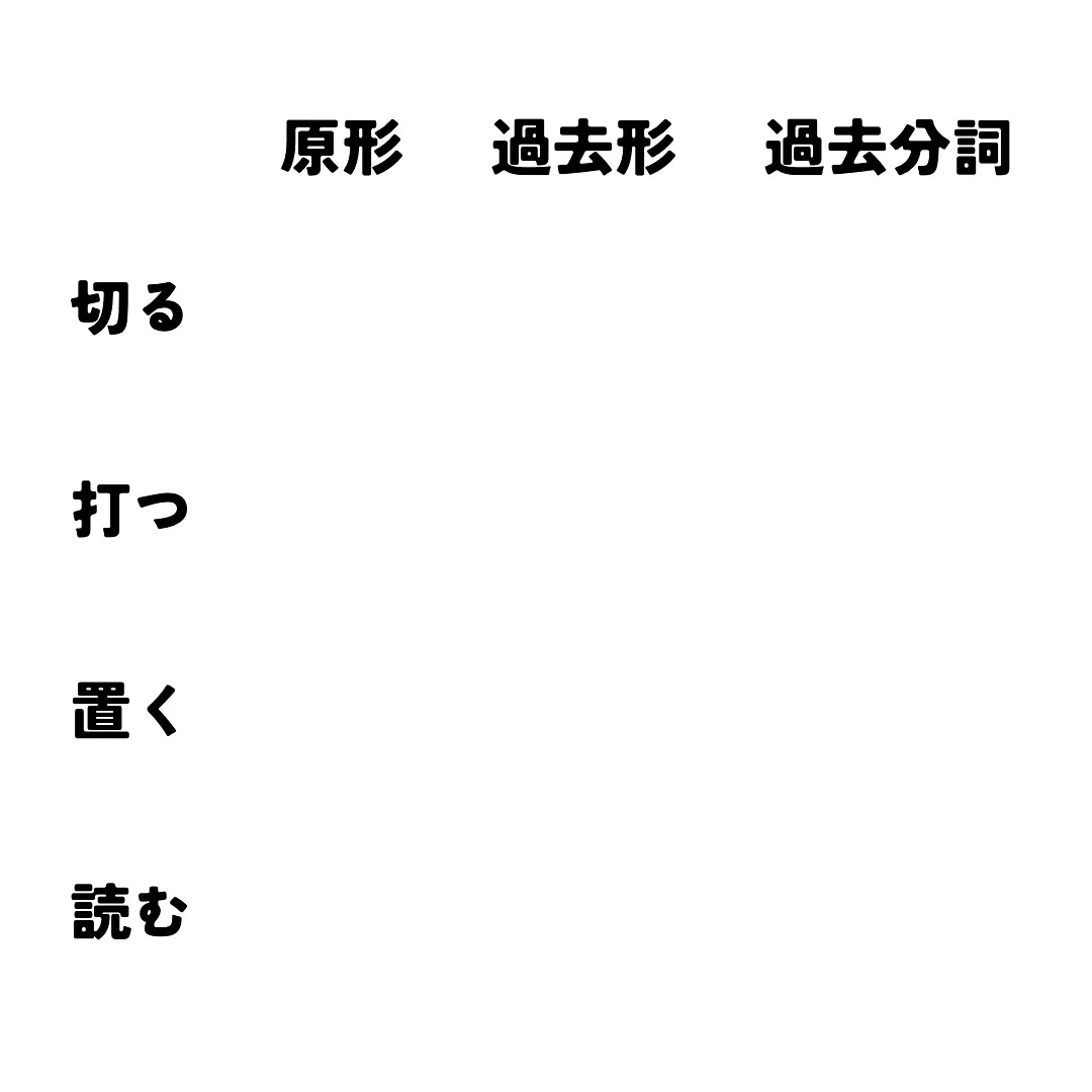 来週のミニチャレです♫