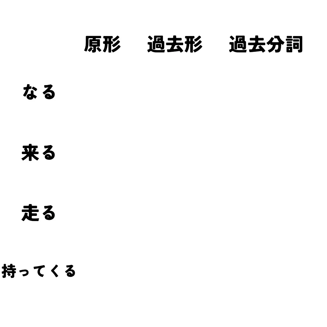 来週のミニチャレです♫