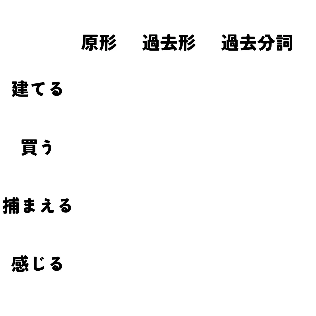 来週のミニチャレです♫