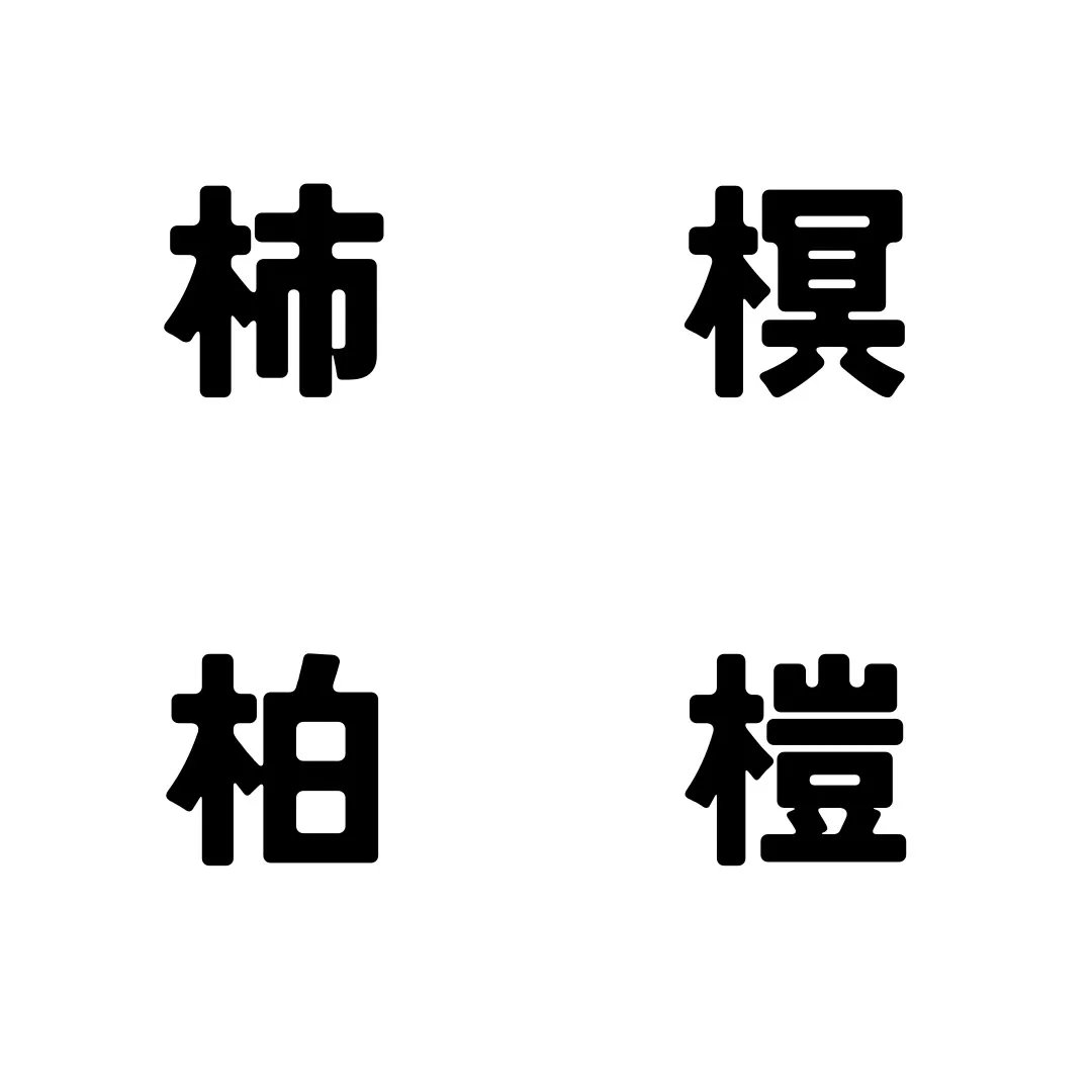 来週のミニチャレです！！