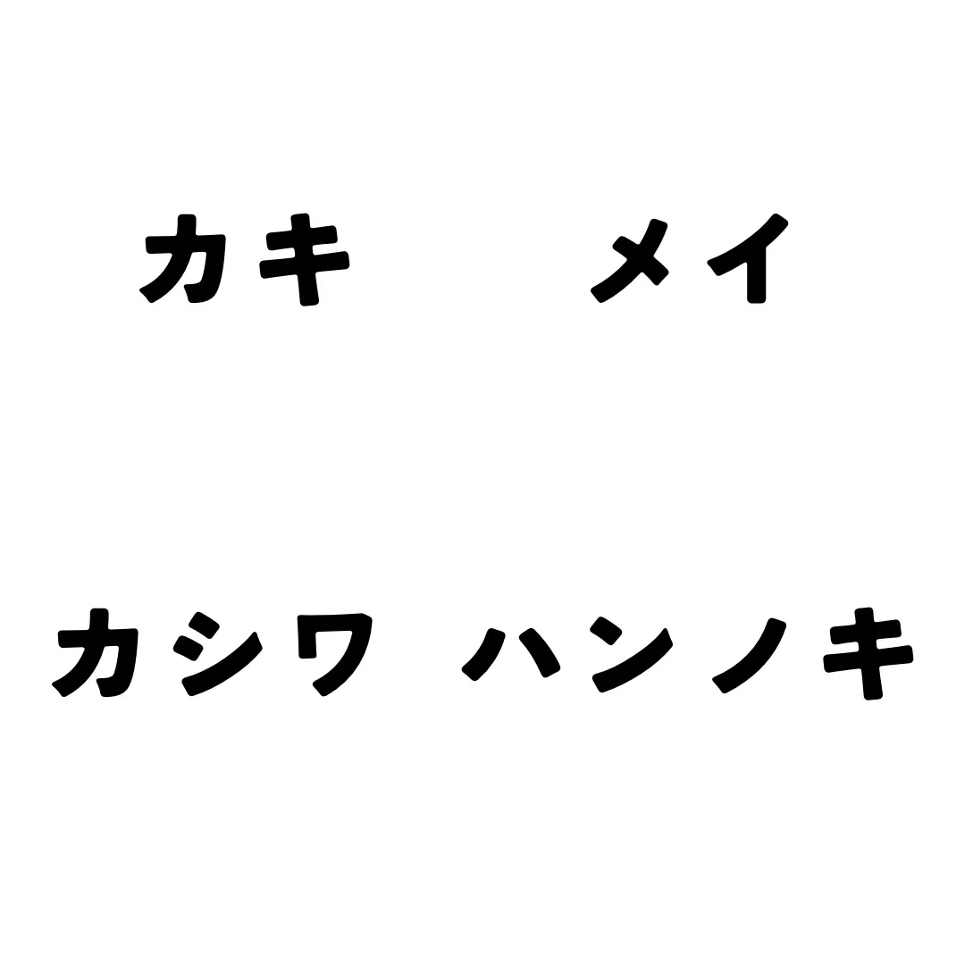 来週のミニチャレです！！