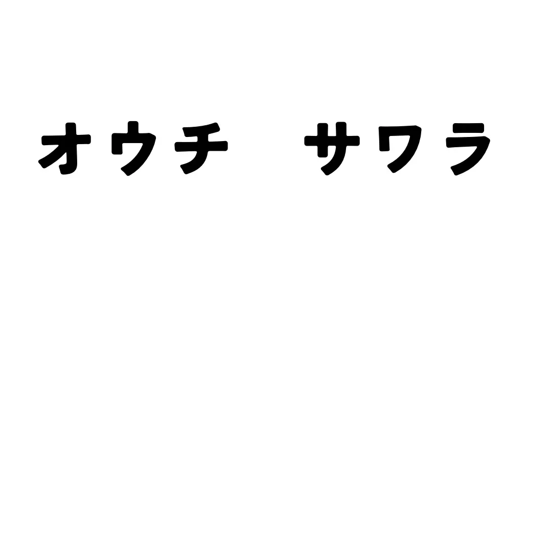 来週のミニチャレです！！