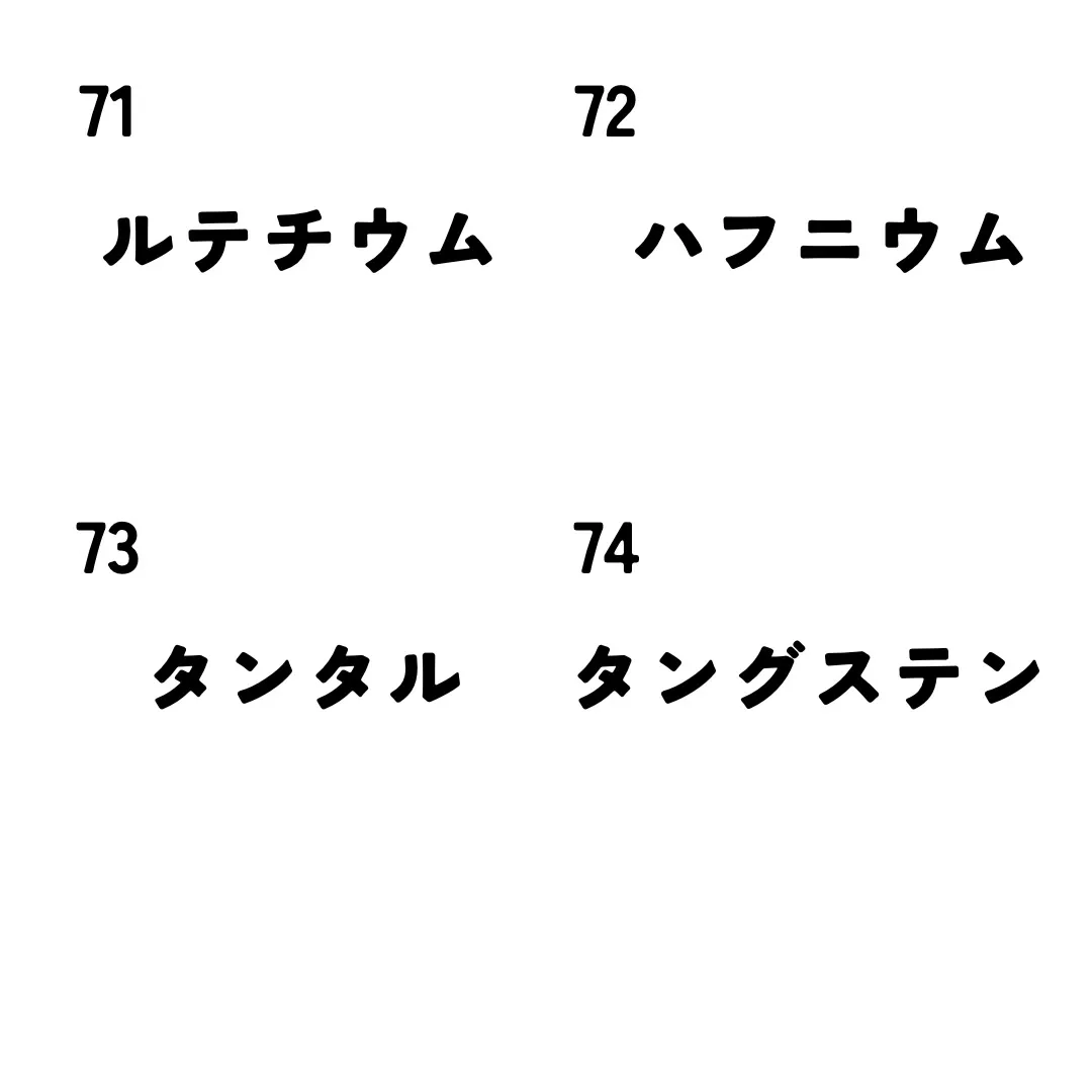 来週のミニチャレです！