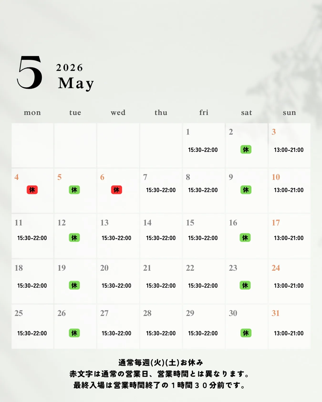 遅くなり申し訳ありません🙇‍♀️